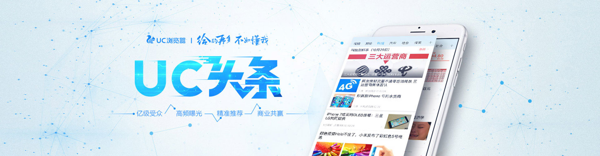 梁子湖小红书信息流