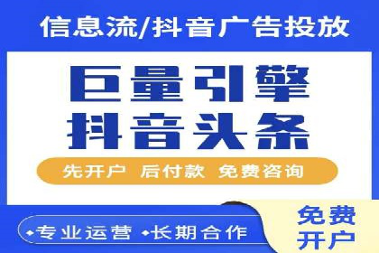 SEM外包公司案例：助力企业实现精准客户定位