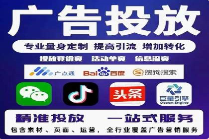 专业SEM托管，案例见证企业广告投放效果